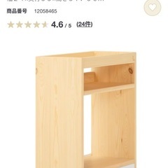 無印良品デスク/椅子セットの画像