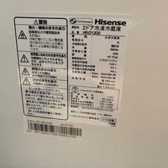 ハイセンス2ドア冷凍冷蔵庫　HR-D1302　 130L   19年製の画像