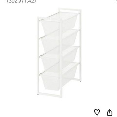 Ikea JONAXEL ヨナクセル　メッシュバスケットラック 【３個セット】の画像
