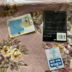 VALENTINO CHRISTY洗えるトイレマットの画像