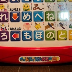 アンパンマンの「はじめてのあいうえお教室」の画像
