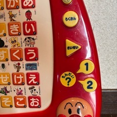 アンパンマンの「はじめてのあいうえお教室」の画像