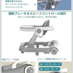 美品UBRAVOO 歩行器 2in1 ベビーウォーカー 赤ちゃん 折りたたみ 高さ調整可能 手押し車 横転防止 コンパクト 収納便利 ベビー用品 おしゃれ 出産祝い プレゼント 6～18か月 (はいいろ)の画像