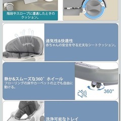 美品UBRAVOO 歩行器 2in1 ベビーウォーカー 赤ちゃん 折りたたみ 高さ調整可能 手押し車 横転防止 コンパクト 収納便利 ベビー用品 おしゃれ 出産祝い プレゼント 6～18か月 (はいいろ)の画像