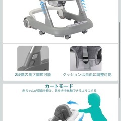 美品UBRAVOO 歩行器 2in1 ベビーウォーカー 赤ちゃん 折りたたみ 高さ調整可能 手押し車 横転防止 コンパクト 収納便利 ベビー用品 おしゃれ 出産祝い プレゼント 6～18か月 (はいいろ)の画像