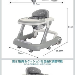 美品UBRAVOO 歩行器 2in1 ベビーウォーカー 赤ちゃん 折りたたみ 高さ調整可能 手押し車 横転防止 コンパクト 収納便利 ベビー用品 おしゃれ 出産祝い プレゼント 6～18か月 (はいいろ)の画像