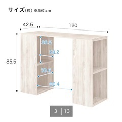 ニトリ　Nクリック ウォッシュホワイト　天板セット　カラーボックス　　
の画像
