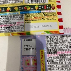 お菓子のまとめ売りの画像