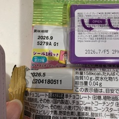 お菓子のまとめ売りの画像