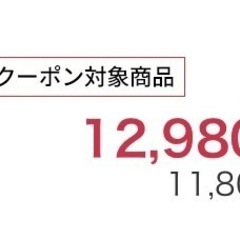 コードレス掃除機の画像