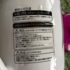 動作確認済み　電気ケトル　800mlの画像