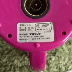 動作確認済み　電気ケトル　800mlの画像