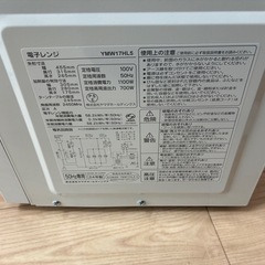 2024年製電子レンジの画像