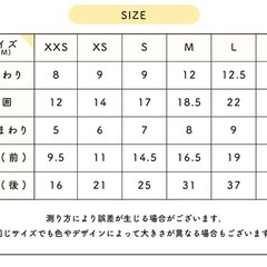 犬用洋服セットの画像