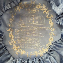 自転車用　ヘルメット　中学校　指定　白　ホワイト　反射板付き　の画像