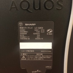 AQUOS 32 TVの画像