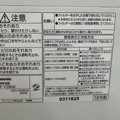 Panasonic 衣類乾燥除湿機の画像