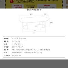 韓国ローテーブル　アイボリーの画像