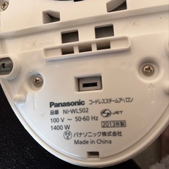 パナソニック　アイロンの画像