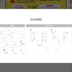韓国ローテーブル　アイボリーの画像