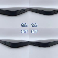 【極美品】iPhone 13 mini 512GB 大容量新品バッテリー100% 管理番号　A1315の画像