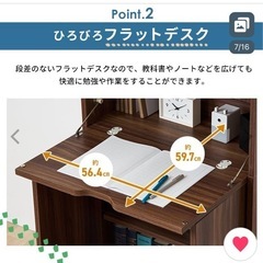 勉強机 コンパクト 110×60 茶色の画像