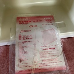 Abitelax AR-45KS 冷蔵庫 45Lの画像