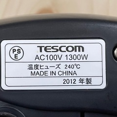 グリル鍋　TESCOM　GP370の画像