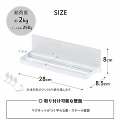 tower マグネットバスルームラックワイド 白の画像