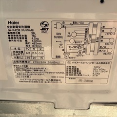 Haier 洗濯機 JW-K42M 4.2kg　19年製の画像