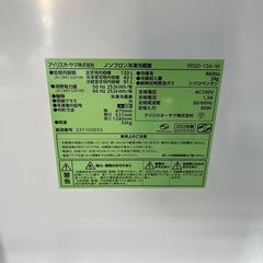 一人暮らし用2024年製洗濯機4.5kg、冷蔵庫133Lのセット 2023年製 冷蔵庫　IRSD-13A 2024年製洗濯機HW-K45E の画像