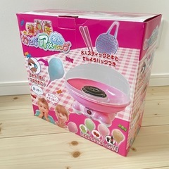 クリスマスパーティーに✨　自宅用　わたあめメーカー　数回の使用のみの画像