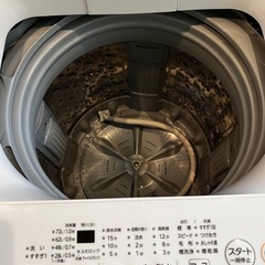 美品 TOSHIBA 洗濯機  AW10M7 2022年製 動作確認OKの画像