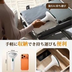 新品未使用✨️スチームアイロン 衣類スチーマー 小型 20秒立ち上がり 2段階スチーム量調節  超軽量 シワ伸ばし 除菌 ハンディアイロンの画像