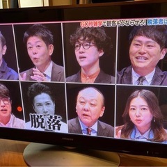 【禁煙　ペット無し　不具合なし】日立プラズマテレビW42P-H8000 スイーベルスタンド付の画像