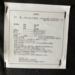 ニトリ　ワークチェアの画像