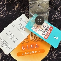 レディースＬサイズ①の画像