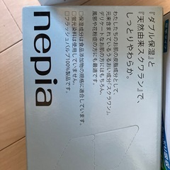 鼻ティッシュ6箱の画像