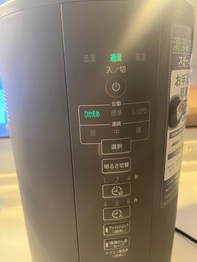 【人気】象印  加湿器 グレー