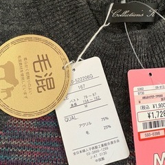 アンサンブル⑤の画像