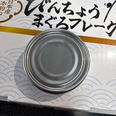 びんちょうまぐろフレーク一箱の画像