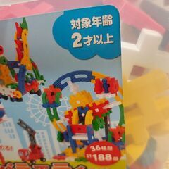 学研　ニューブロックの画像