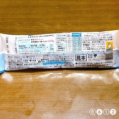 マンナンヒカリ 75g 低カロリーご飯代替品の画像