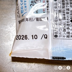 マンナンヒカリ 75g 低カロリーご飯代替品の画像