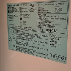 Haier 小型冷蔵庫の画像