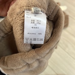 ベビーモコモコスヌーピー95センチの画像