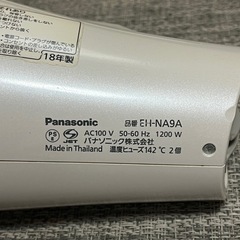 Panasonic nanocareヘアドライヤー1️⃣の画像