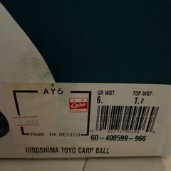 カープ　ボーリングボールの画像