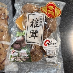 日本産　食材の画像