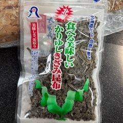 日本産　食材の画像